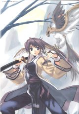 BUY NEW utawareru mono - 132508 Premium Anime Print Poster